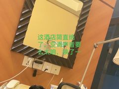 -成都瑞城名人酒店