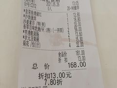 -新灿记大酒楼