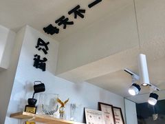-不正咖啡(万达尊店)