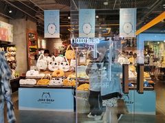 -番茄口袋(上海普陀区环球港店)