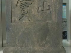 -上海长江河口科技馆