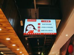 -山芋腔苏北菜(盐城滨海店)