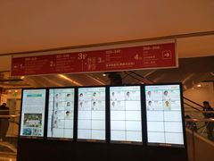 -成都市第二人民医院(庆云院区)