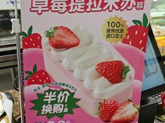 -味多美(上南路店)
