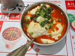 -成都你六姐·牛肉冒菜(信泰中心商场店)