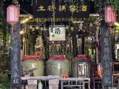 -土砂锅生态山庄·非遗砂锅雅鱼