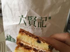 -六贤记(文三店)