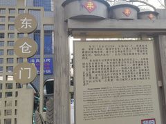 -东仓门早市
