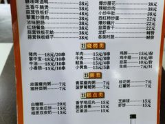-龙老五汤店(站前西路店)