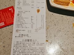 -海底捞火锅(奥体南路店)