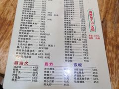 菜单-聪辉同安老美食饭店(大元路店)