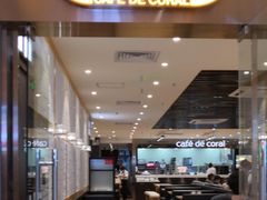 门面-大家乐(广州中华广场店)