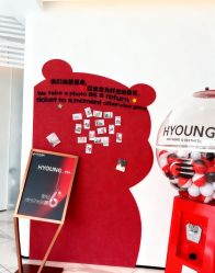 -HYOUNG 禾漾·BTL官方美学中心