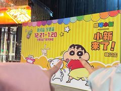 -万达广场(宁德蕉城店)