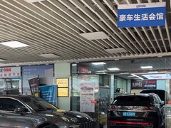 -壹伍陆连锁汽车维修美容(宝安中心区店)