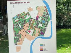 -四川大学(望江校区)