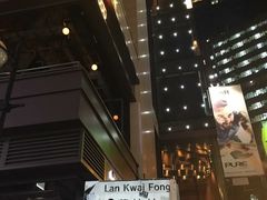 -兰桂坊