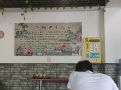 -邵顺兴锅盖面(金山宝地店)