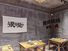 -熙成烧烤(白塔岭店)