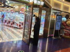 -汤姆熊欢乐世界·史莱姆怪兽(正大店)