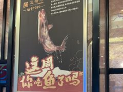 -忘情水鱼头·鲜鱼火锅(滨江中路店)