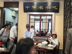 大堂-鲜得来排骨年糕(云南南路店)