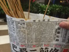 -乐乐姐超级土豆(中关村5号店)