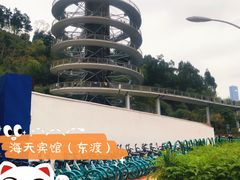 -狐尾山公园