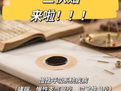 -中国中医科学院西苑医院(本部)