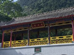 -华清宫景区