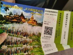 -西双版纳傣族园