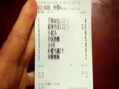 账单-罗莎蛋糕(红旗店)