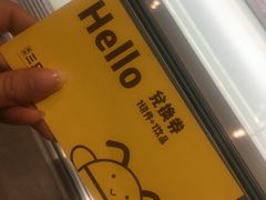 -三只蜜蜂蛋糕(东城店)