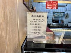 -鸡脚旮旯平江路店