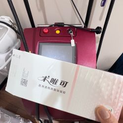 -禾美嘉医疗美容