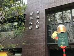 -香港大学