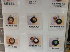 -禅悦素食