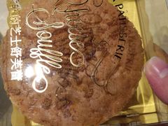 -巴黎贝甜(五月花广场店)