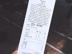 账单-喜茶(上海正大广场店)