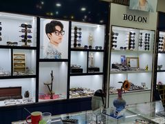 -三叶眼镜城·好视力眼镜店