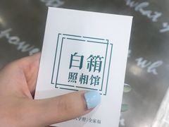 -白箱照相馆·外拍