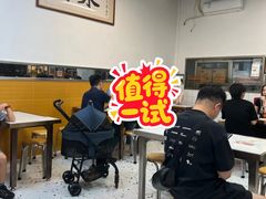 -山水肠粉(盐田店)