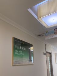 -深圳阳光医疗美容医院·旗舰店
