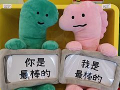 -九木杂物社(中心店)