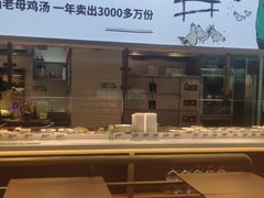 -老乡鸡(国华广场店)