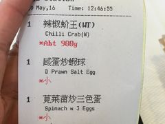 -新加坡海鲜共和(名胜世界圣淘沙海滨坊)