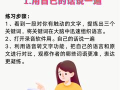 -多特儿童专注力(南开大悦城名特校区)