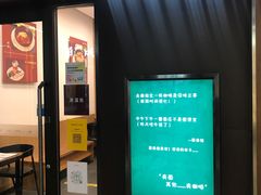 门面-何必是家面馆 HB noodles&coffee