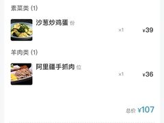 -阿里疆Alijiang·丝路美食·异域风情·清真(长楹天街店)