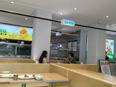 -盛宝粥店(建设街店)